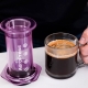 AeroPress Clear Lilla Rejsebrygger