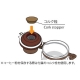 Hario Canister Kaffemølle CMHN-4